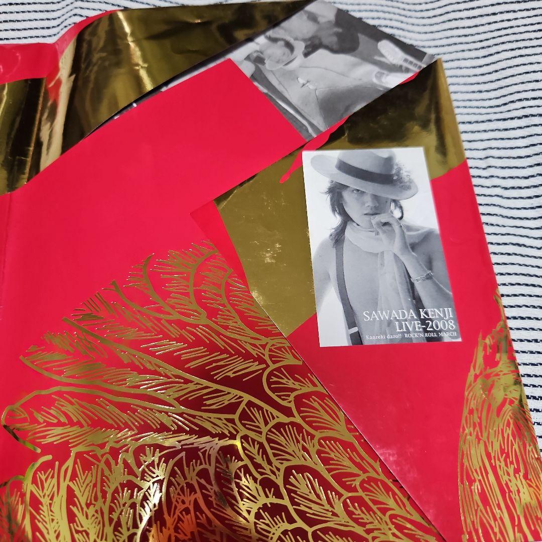 ラッキーポンポンさん専用　沢田研二　2008 還暦パンフレット