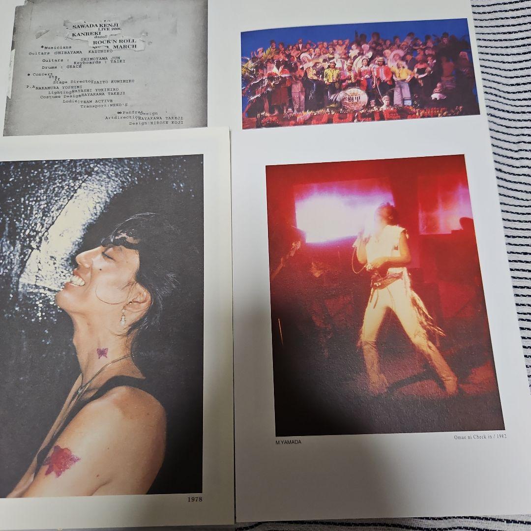 ラッキーポンポンさん専用　沢田研二　2008 還暦パンフレット