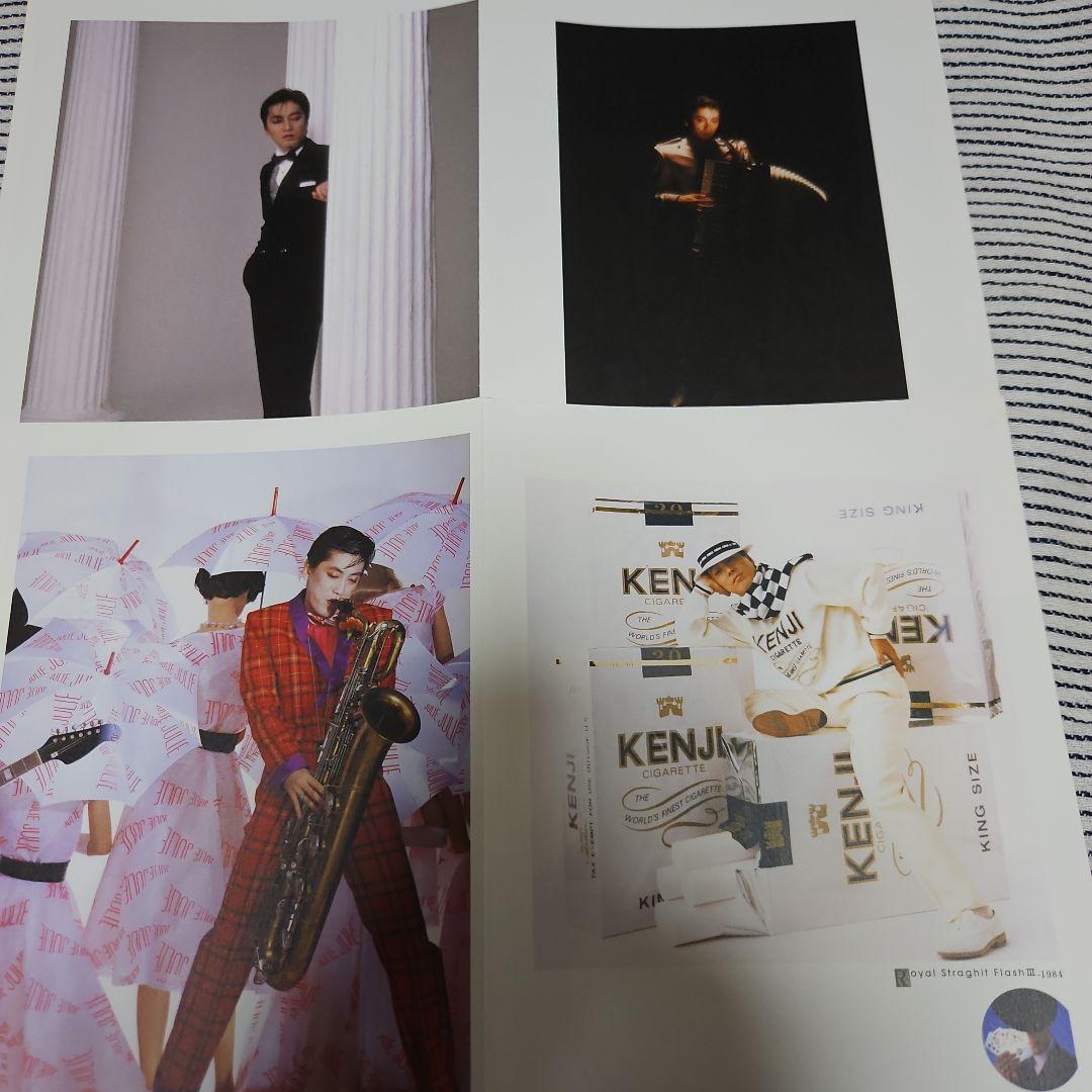 ラッキーポンポンさん専用　沢田研二　2008 還暦パンフレット