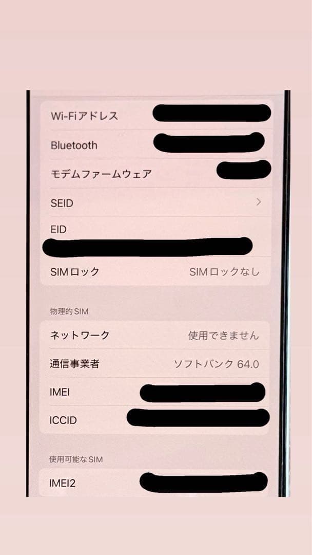 iphone15 pro 本体のみ1TB 美品 保護フィルム