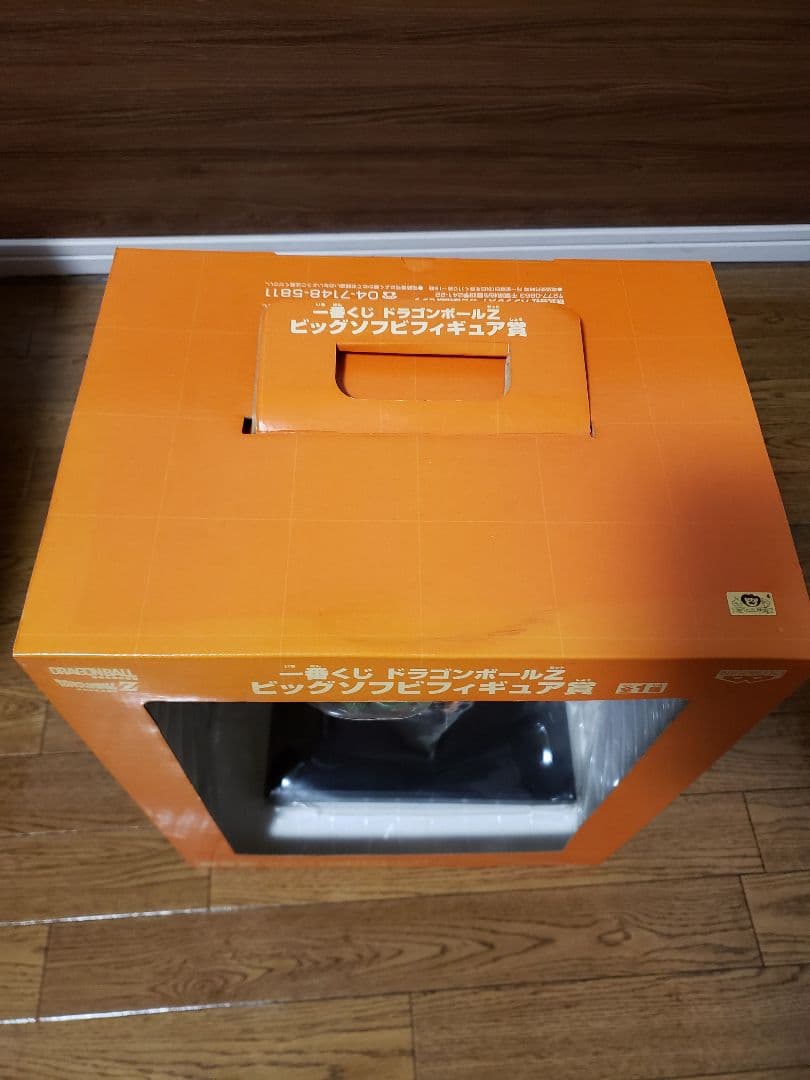 ドラゴンボールZ シェンロン ビッグソフビフィギュア賞　レア