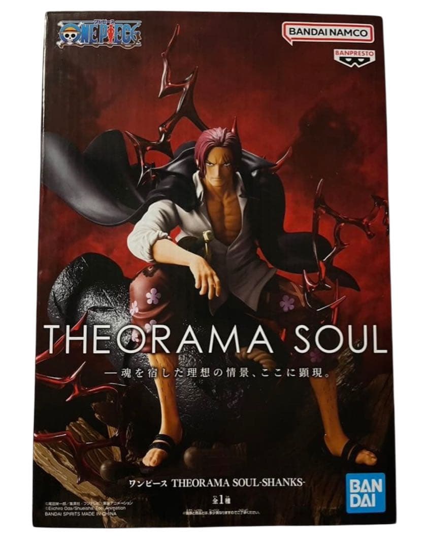 最新プライズフィギュアまとめ売り　6体