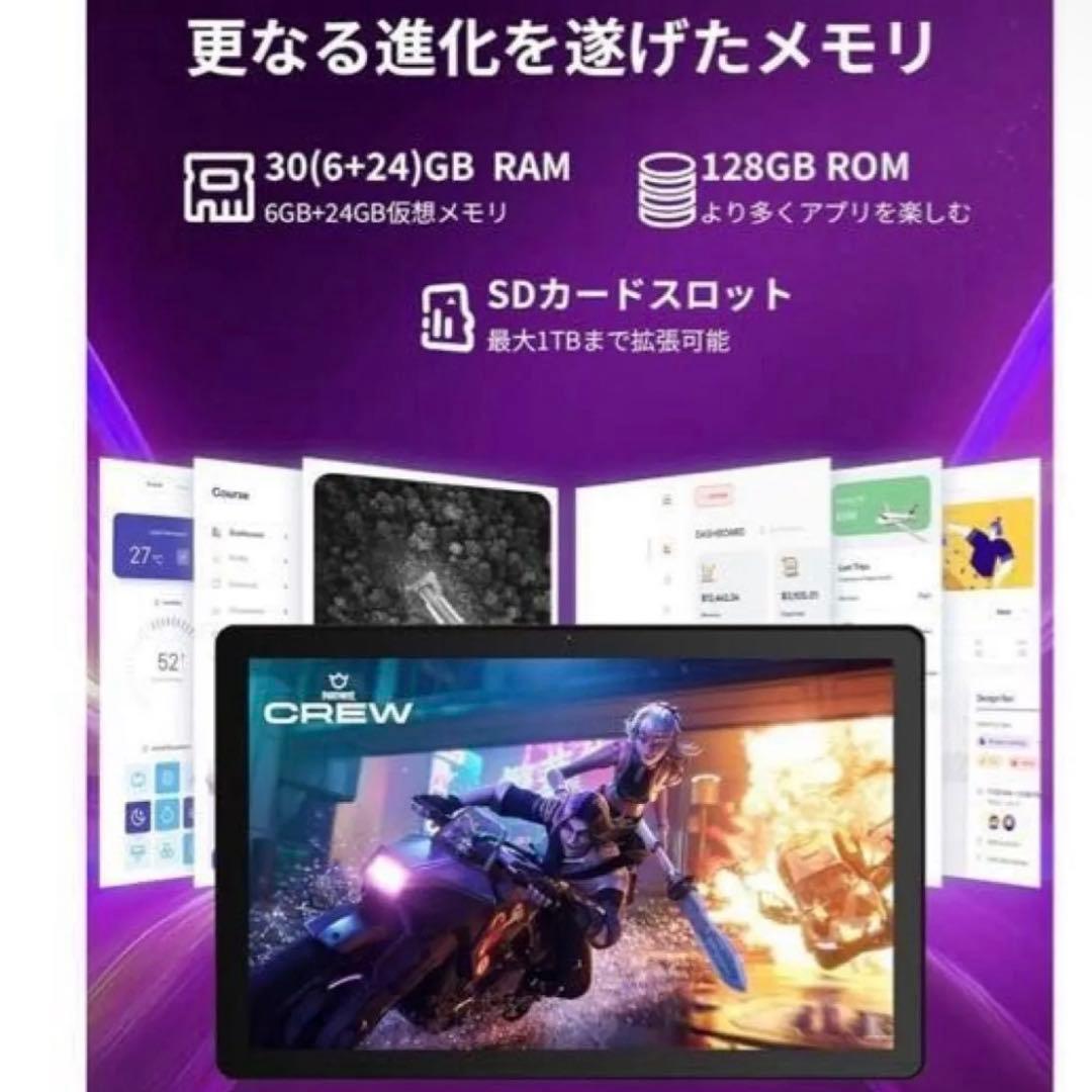 タブレット本体　10インチ 30GB+128GB android15