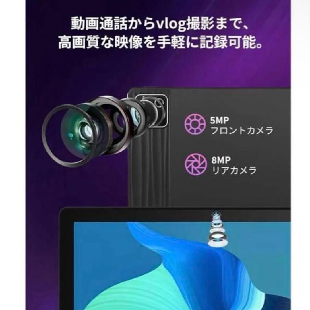 タブレット本体　10インチ 30GB+128GB android15