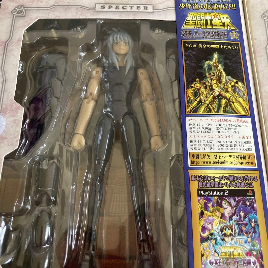 聖闘士聖衣神話 冥王ハーデス十二宮編6点セット