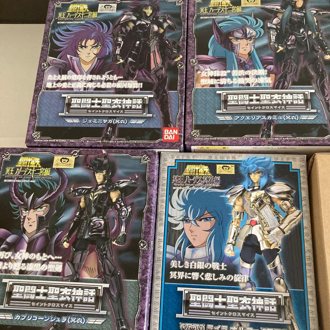 聖闘士聖衣神話 冥王ハーデス十二宮編6点セット