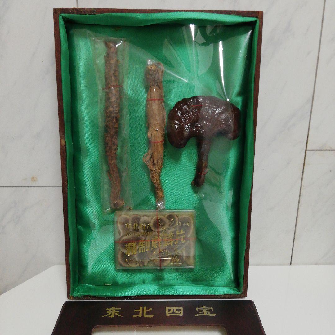 中国朝鮮時代ブロカント観賞用霊芝朝鮮人参等時代木製木箱入コレクション品