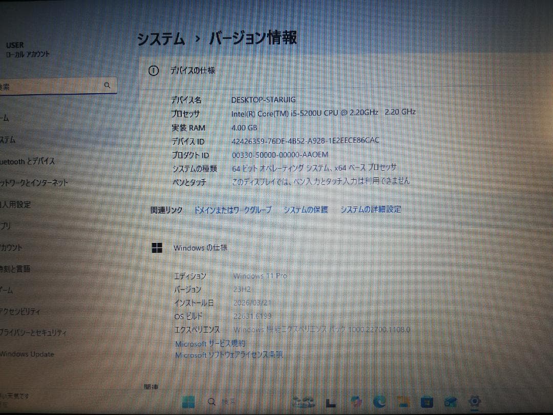 Windowsノート本体 acer TravelMate P257-M Windows11/office