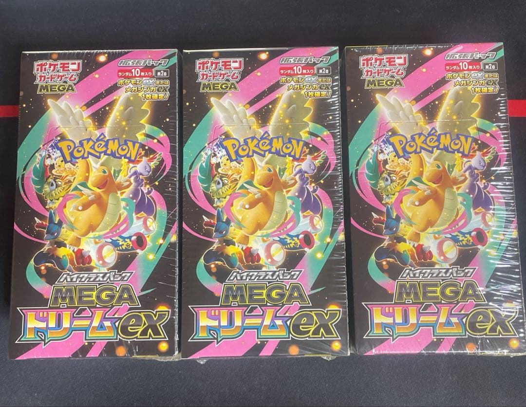 ポケモンカード メガドリーム ex 3BOX 新品未開封 シュリンク付き