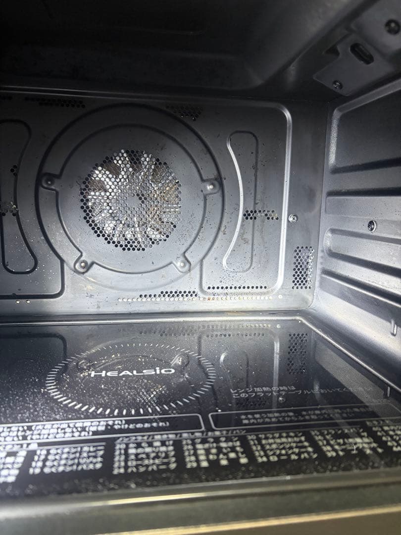 SHARPウォーターオーブンヘルシオ AX-HA20-W