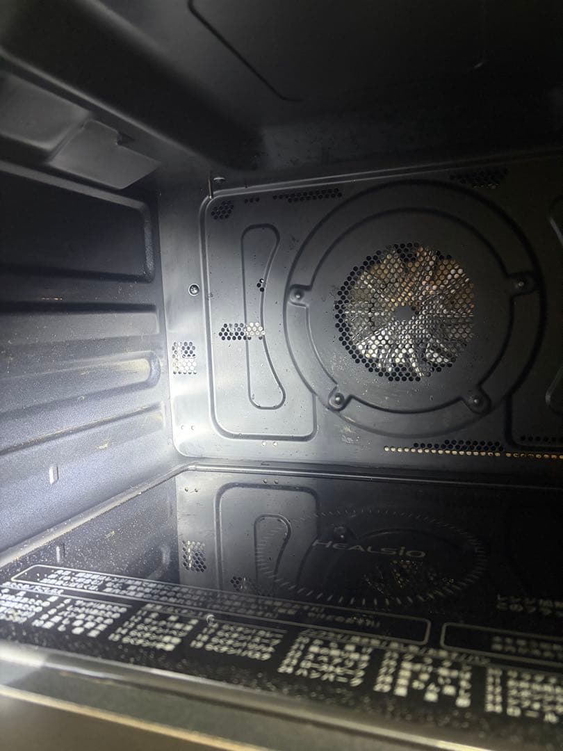 SHARPウォーターオーブンヘルシオ AX-HA20-W