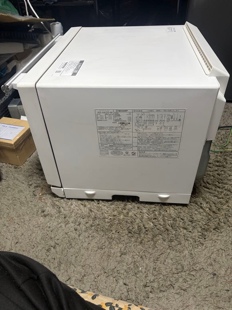 SHARPウォーターオーブンヘルシオ AX-HA20-W
