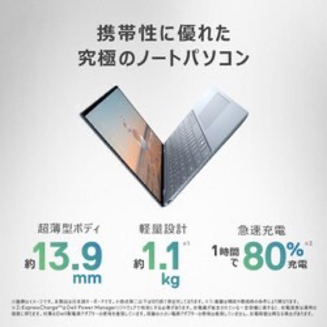 ［期間限定値下げ］ DELL XPS 9315 i7