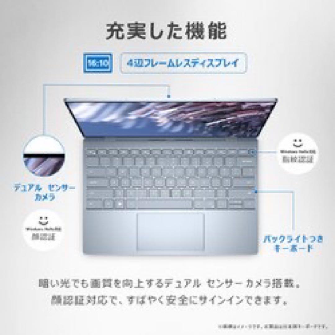 ［期間限定値下げ］ DELL XPS 9315 i7