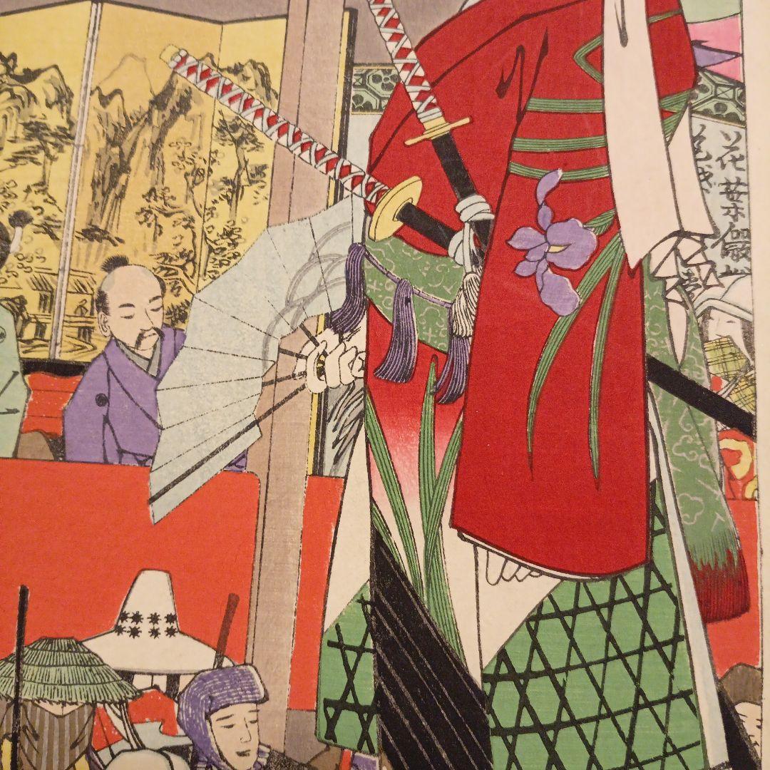 浮世絵版画、教導介志基34（阿国、越前小将)小林清親画、明治35年後摺出版
