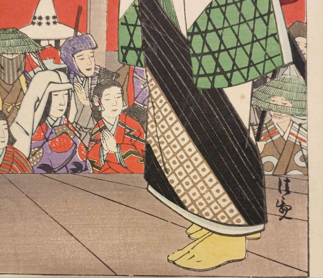 浮世絵版画、教導介志基34（阿国、越前小将)小林清親画、明治35年後摺出版