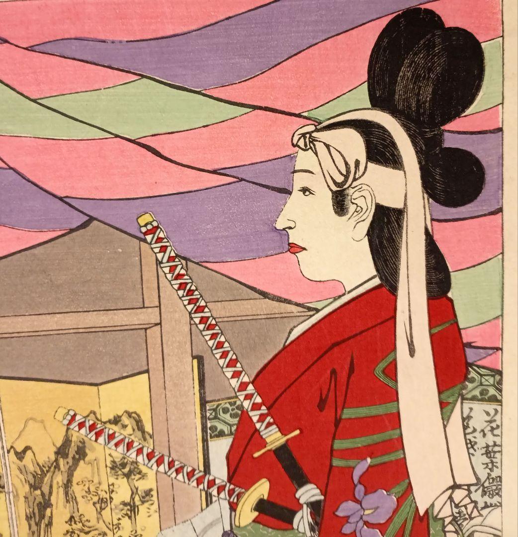 浮世絵版画、教導介志基34（阿国、越前小将)小林清親画、明治35年後摺出版