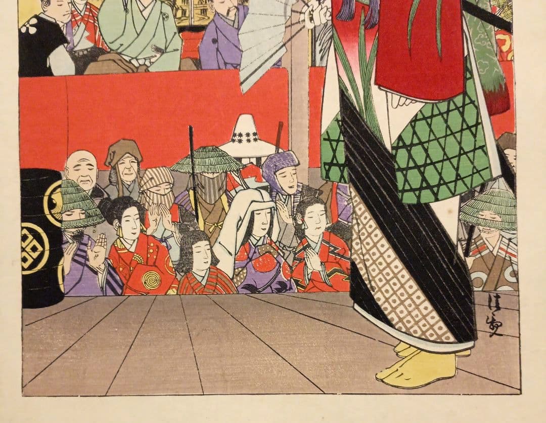 浮世絵版画、教導介志基34（阿国、越前小将)小林清親画、明治35年後摺出版