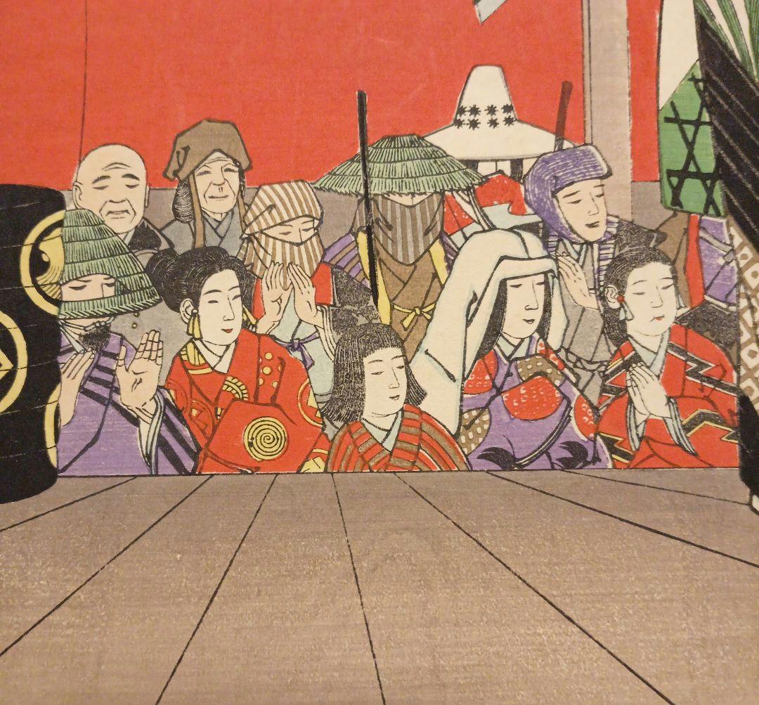 浮世絵版画、教導介志基34（阿国、越前小将)小林清親画、明治35年後摺出版