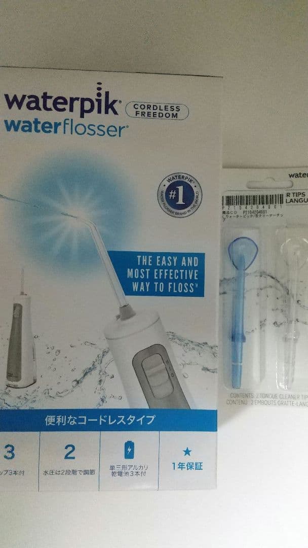 ウォーターピックコードレス舌クリーナーチップ