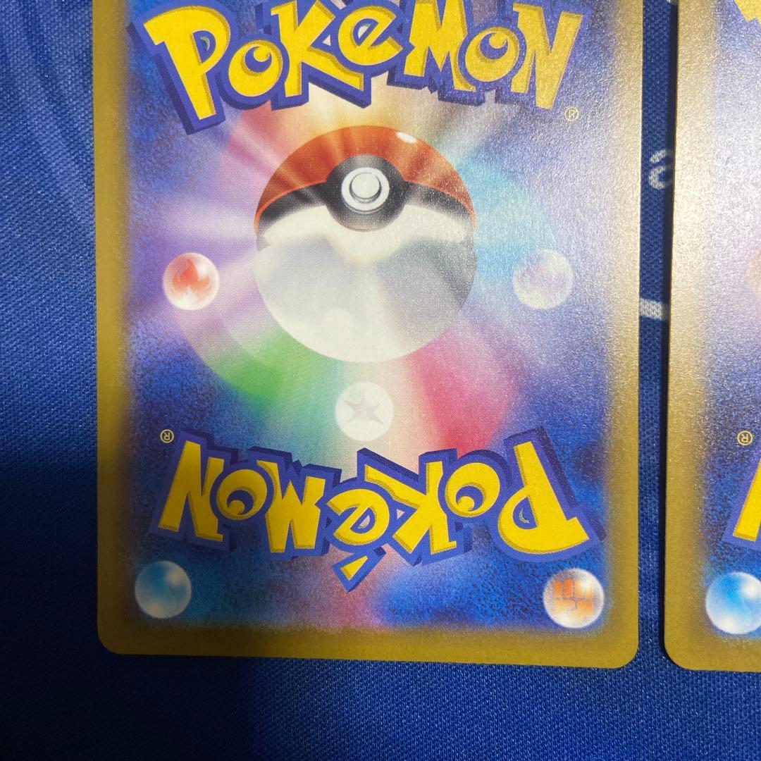 ポケモンカード　メガゲンガーex メガリザードンex ma