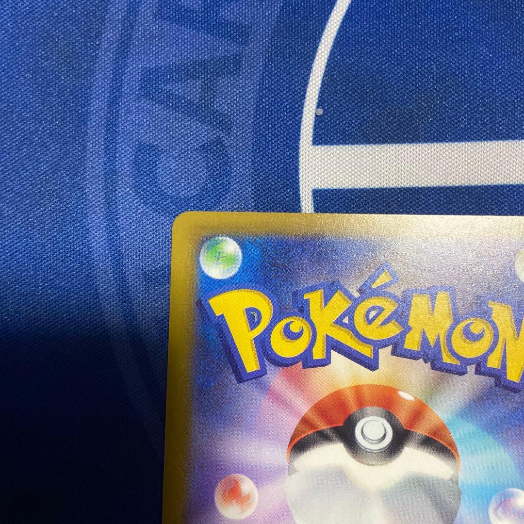 ポケモンカード　メガゲンガーex メガリザードンex ma