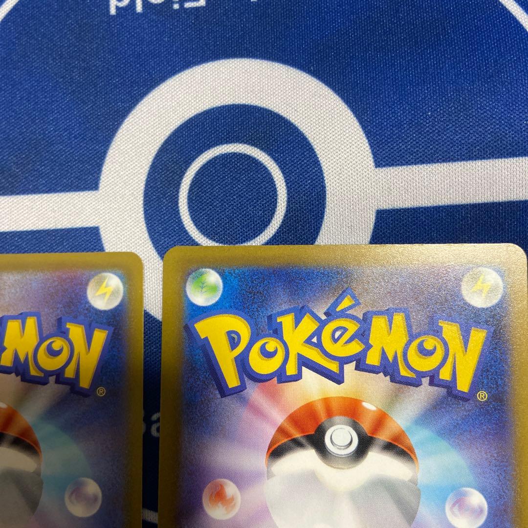 ポケモンカード　メガゲンガーex メガリザードンex ma