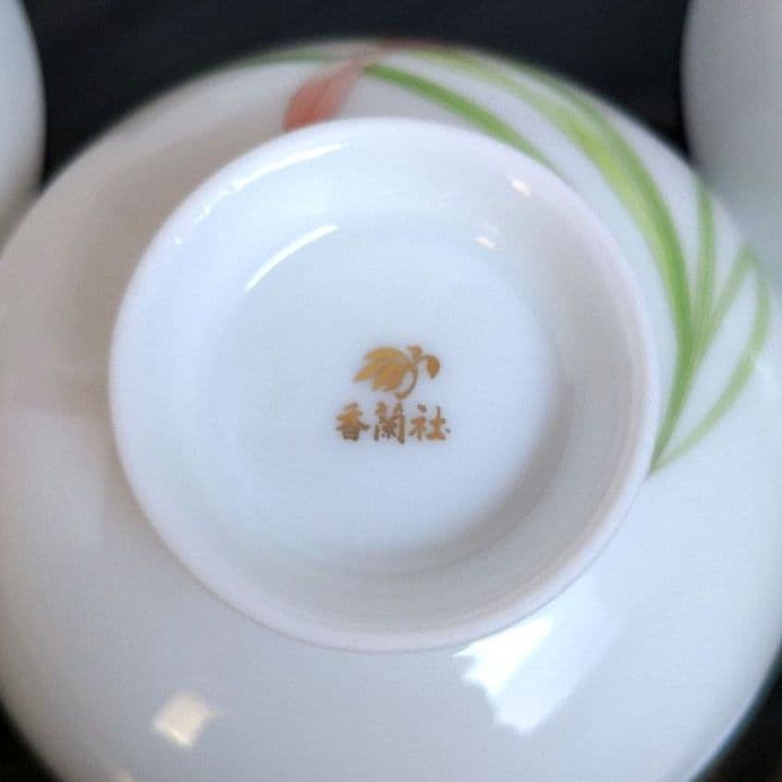 香蘭社　色変わり　ご飯茶碗　飯碗　金彩春蘭　５客　箱入り　しおり付　宮内庁御用達