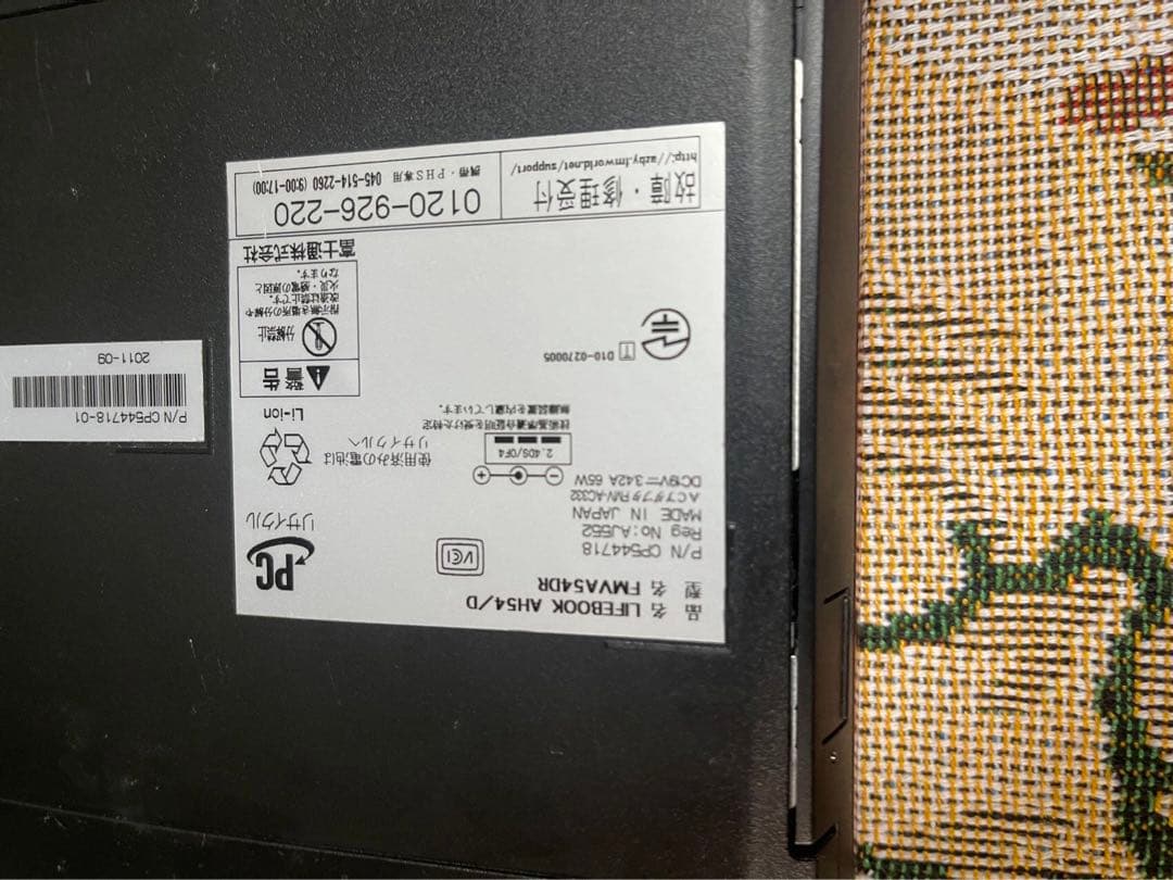 すぐ使える初心者向ノートパソコン　ネットも事務も　カメラ付き