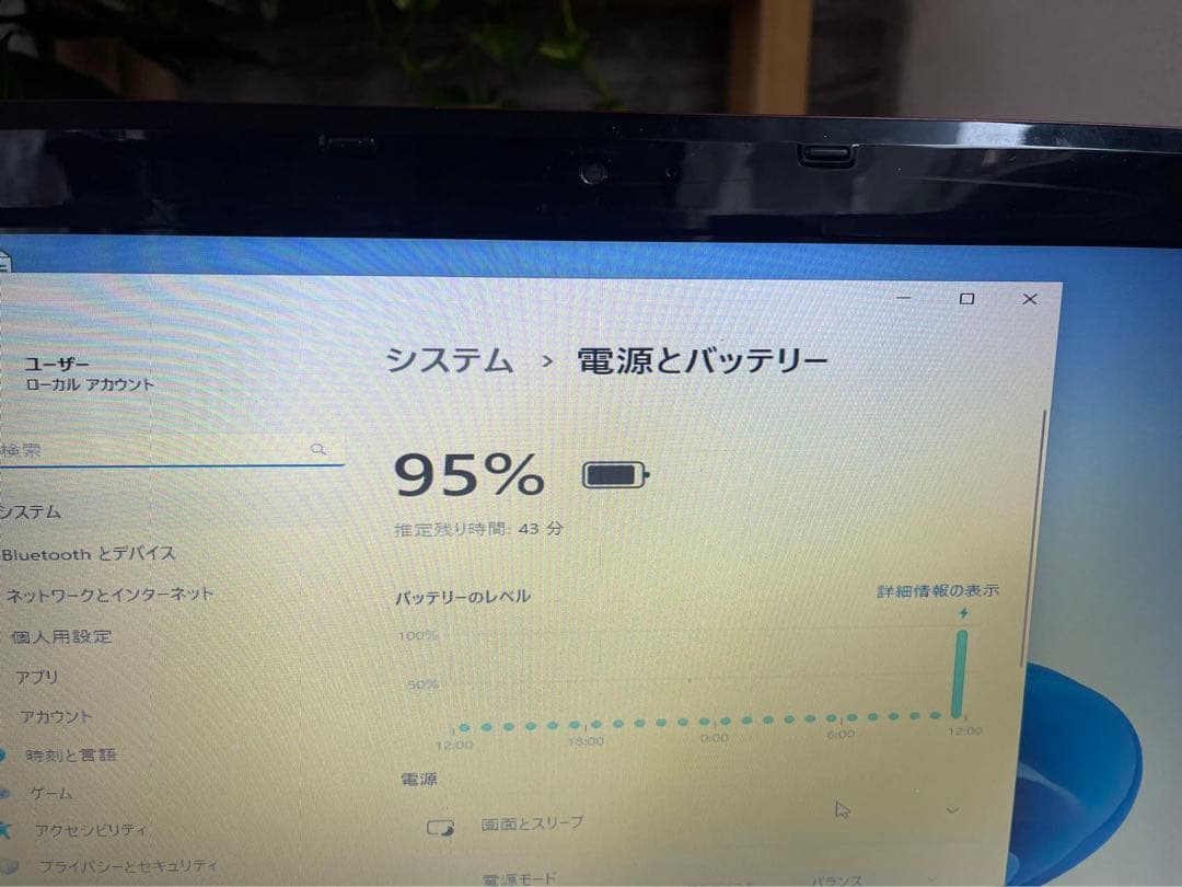 すぐ使える初心者向ノートパソコン　ネットも事務も　カメラ付き
