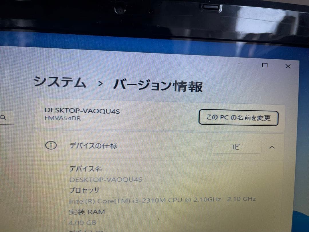 すぐ使える初心者向ノートパソコン　ネットも事務も　カメラ付き