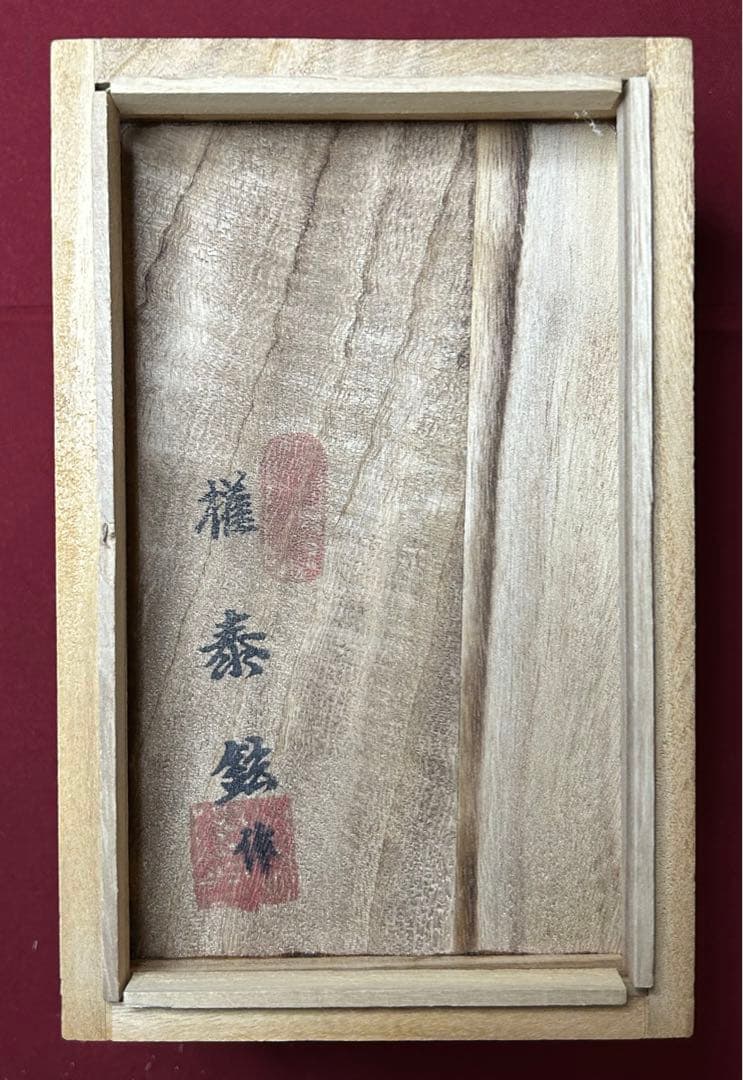 陶器　高麗青磁　水滴　2個　暁泉窯　権泰鉉作　パンダ　親子