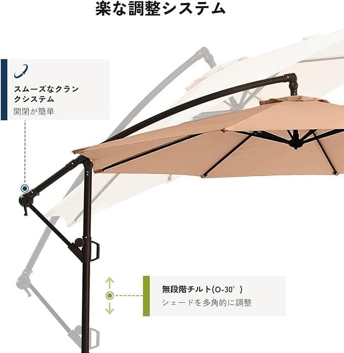 ガーデンパラソル ホワイト 270cm 新品未開封 HQPDAA0090b1