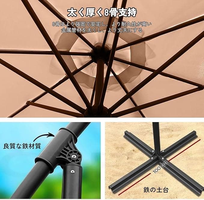 ガーデンパラソル ホワイト 270cm 新品未開封 HQPDAA0090b1