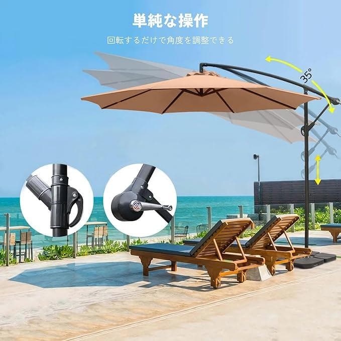 ガーデンパラソル ホワイト 270cm 新品未開封 HQPDAA0090b1