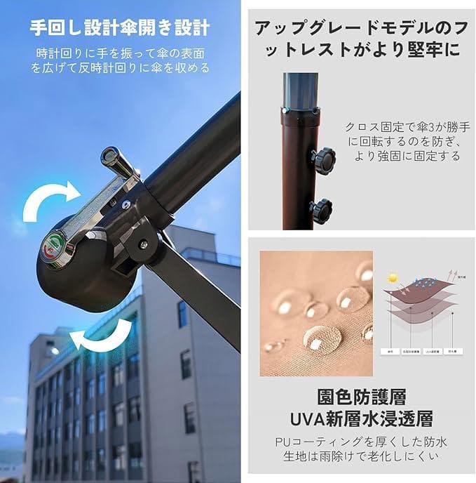 ガーデンパラソル ホワイト 270cm 新品未開封 HQPDAA0090b1