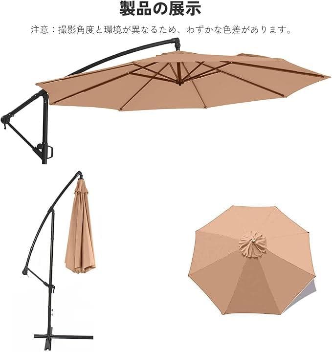 ガーデンパラソル ホワイト 270cm 新品未開封 HQPDAA0090b1