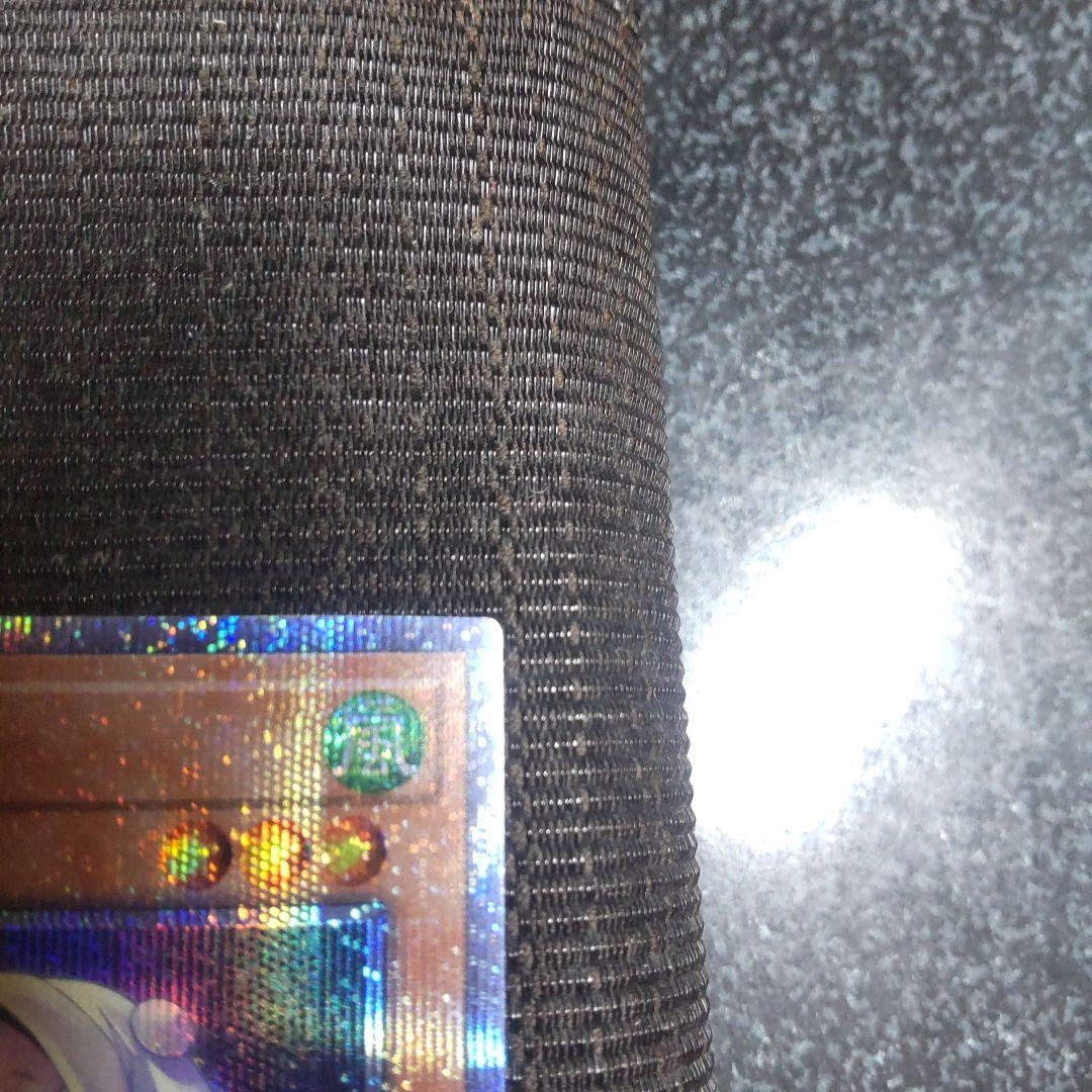 遊戯王　朔夜しぐれ　20thシークレット 2枚