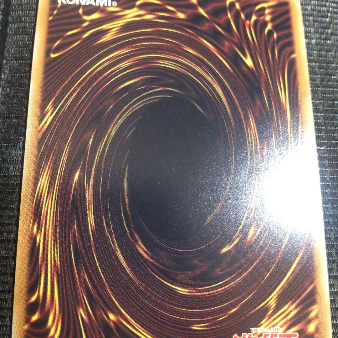 遊戯王　朔夜しぐれ　20thシークレット 2枚