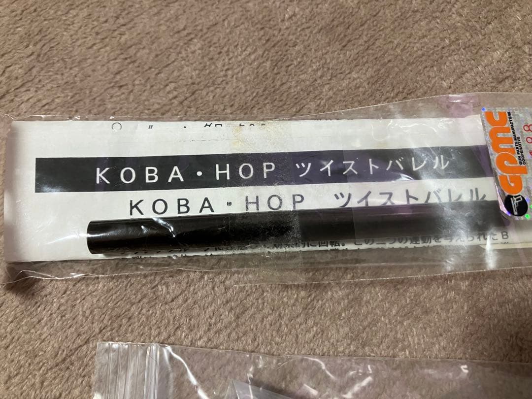 ⚪︎　マルイ ベレッタ パーツ