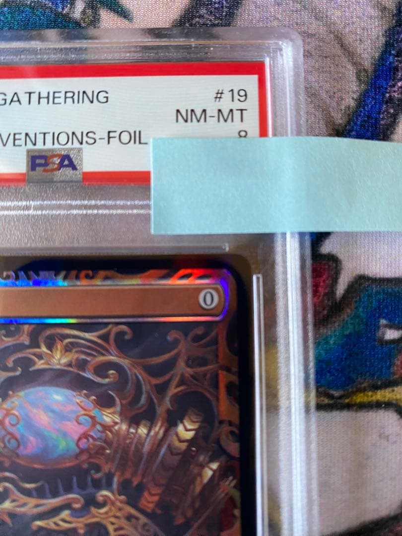 MTG PSA8 オパールのモックス【部分光沢】マスターピース