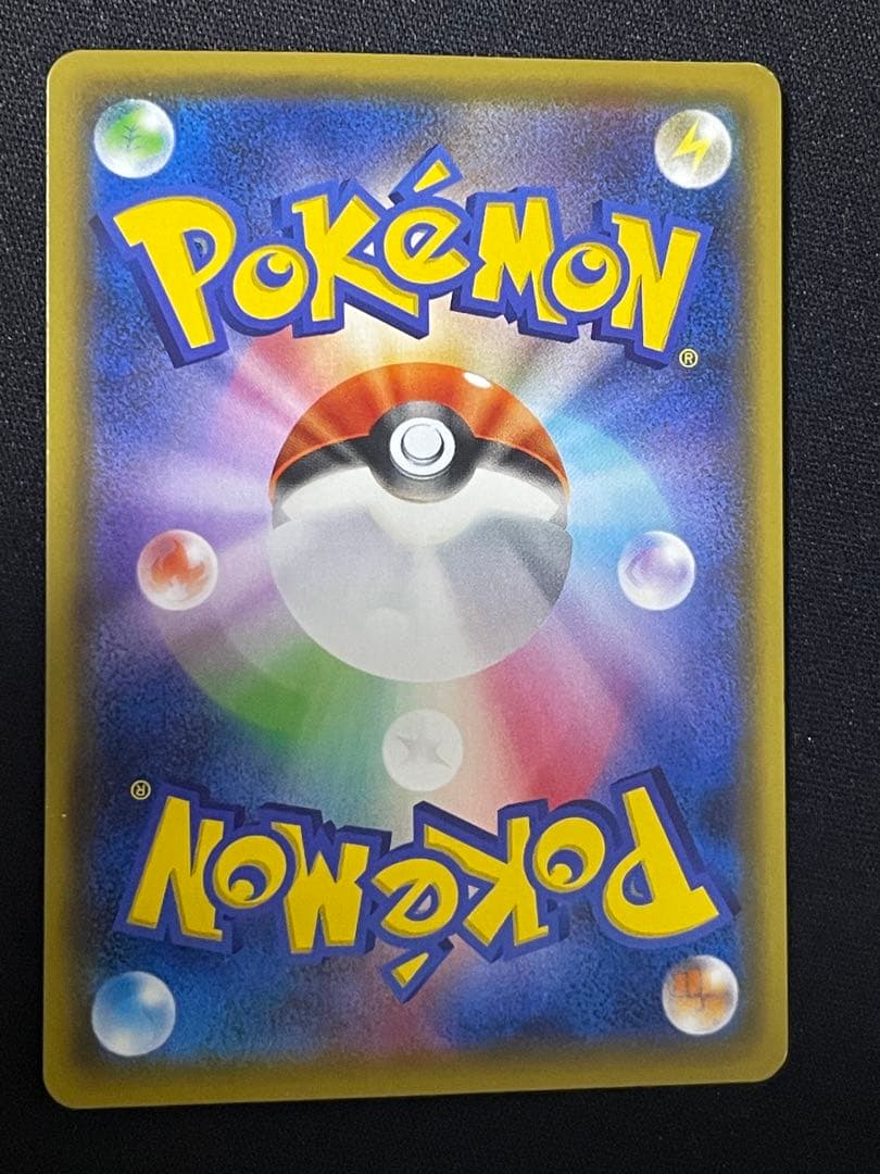 ボスの指令 サカキ ポケモンカード