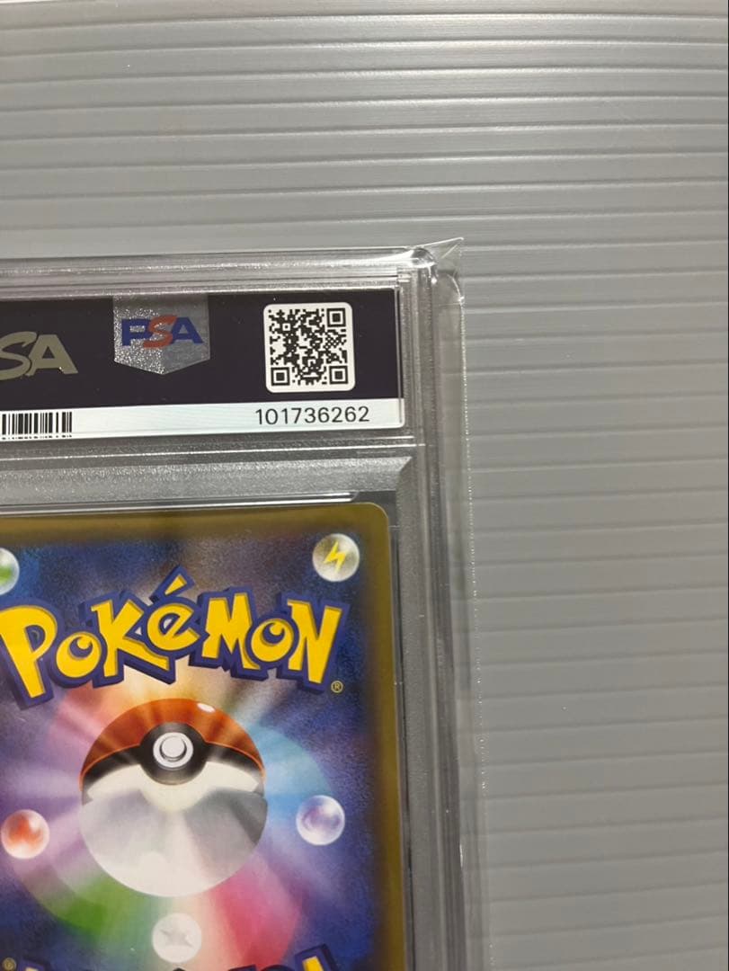 ポケモンカード ブラッキー25thプロモ PSA10