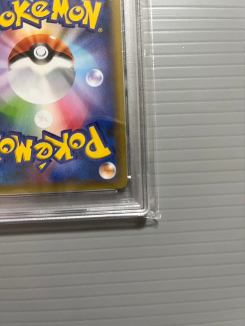 ポケモンカード ブラッキー25thプロモ PSA10