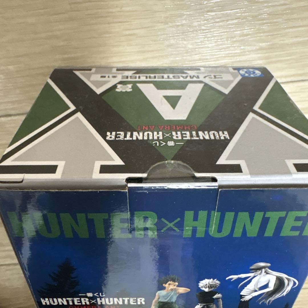 HUNTER × HUNTER 一番くじ キメラアント編 A賞 ゴン