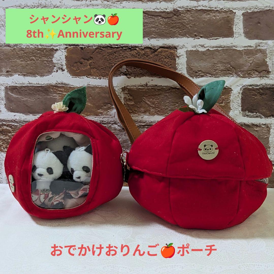 【出品しました♡】おでシャン♡シャオ♡レイ❤️お祝い✿コスチューム色違い