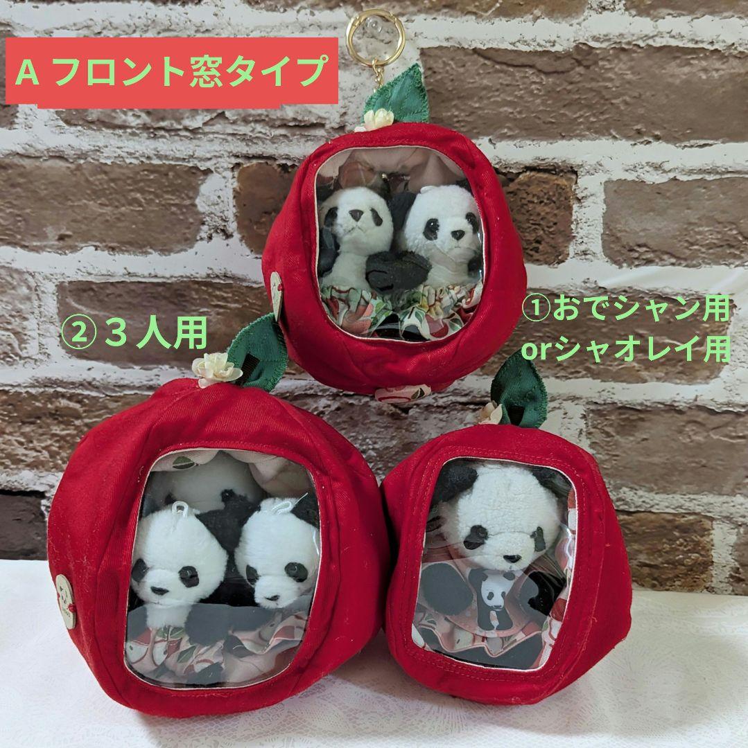 【出品しました♡】おでシャン♡シャオ♡レイ❤️お祝い✿コスチューム色違い