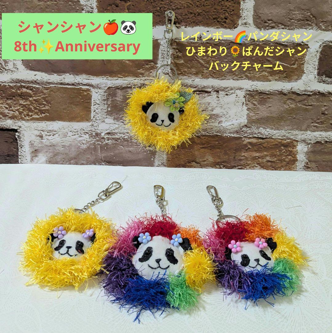 【出品しました♡】おでシャン♡シャオ♡レイ❤️お祝い✿コスチューム色違い