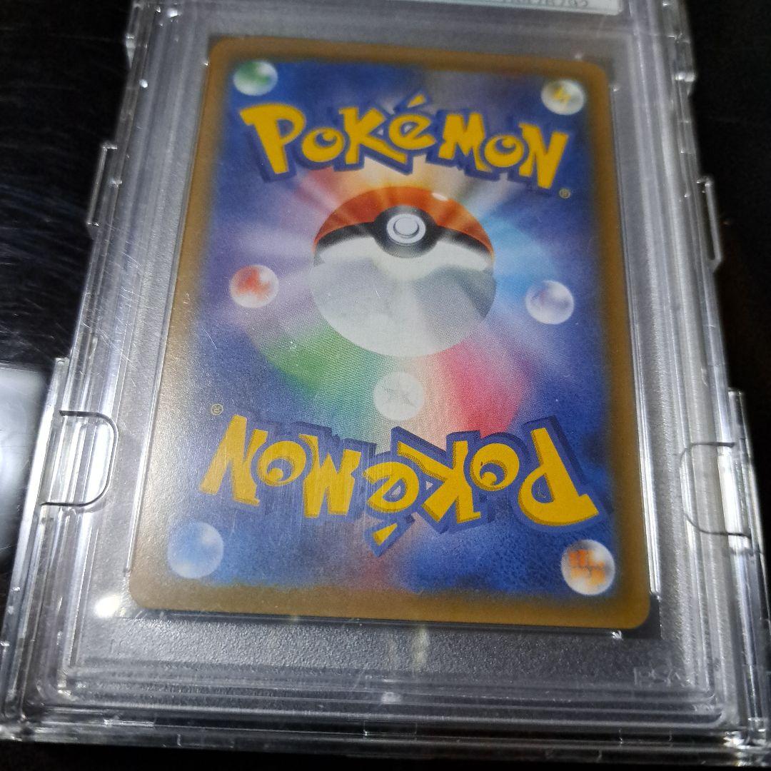 ムサシとコジロウ SR 062/054 PSA10