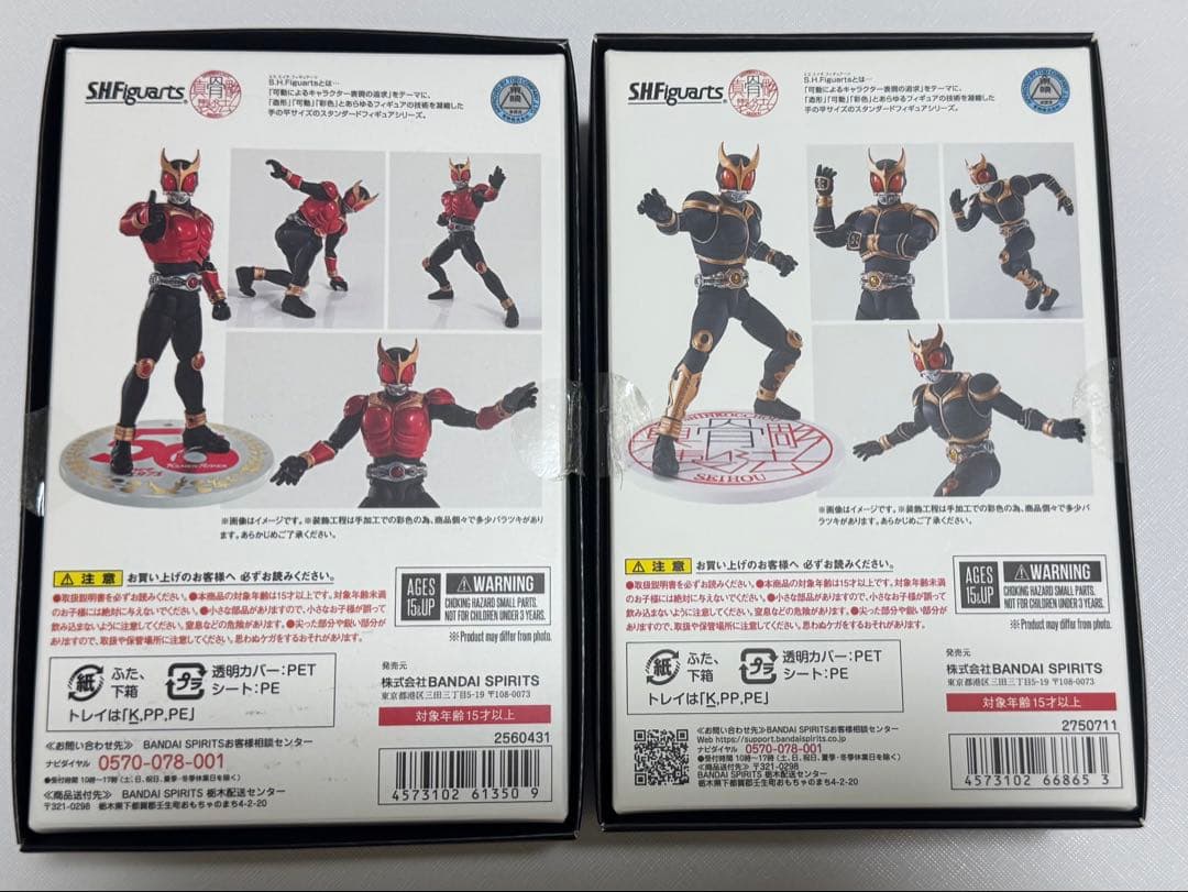 真骨頂 SHFiguarts 仮面ライダークウガ アメイジングマイティ